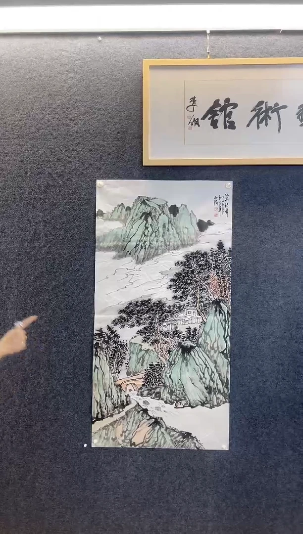 国画9299李西W松谷流声四尺整张