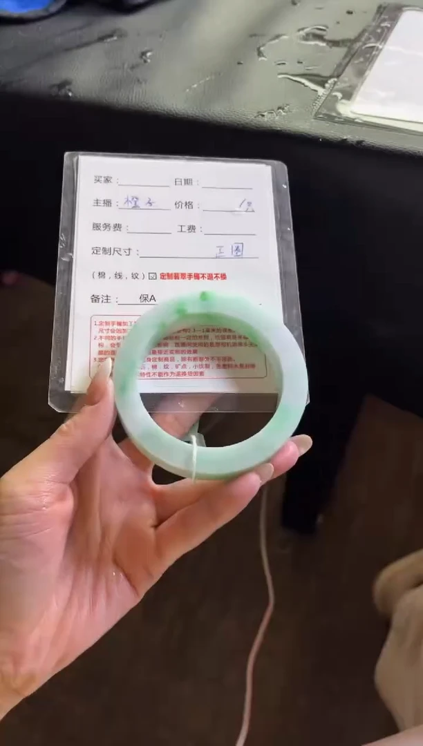 未镶嵌手镯定制翡翠一**花定制手镯不退不换