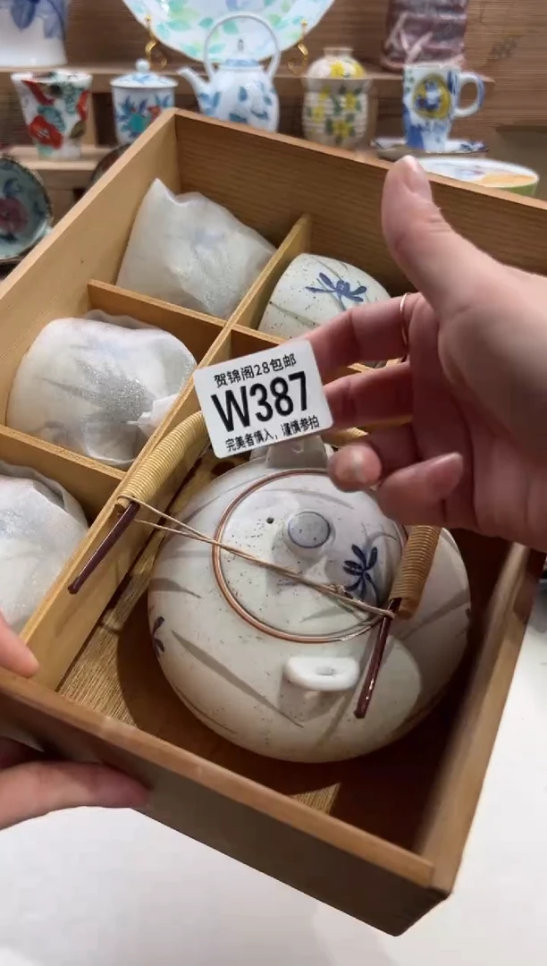 瓷片睡*够满28包邮 W387