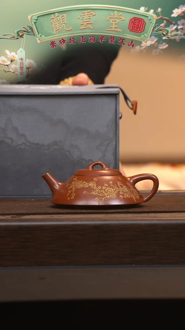 【闪购商品】紫砂茶壶六月茶器甄选紫砂