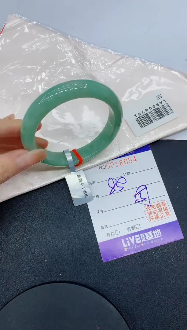 翡翠手镯未镶嵌缅甸翡翠手镯