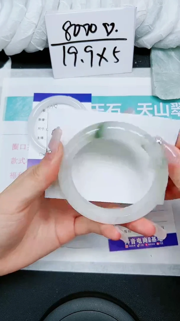 【闪购商品】石英质玉手镯未镶嵌A200-59`60`