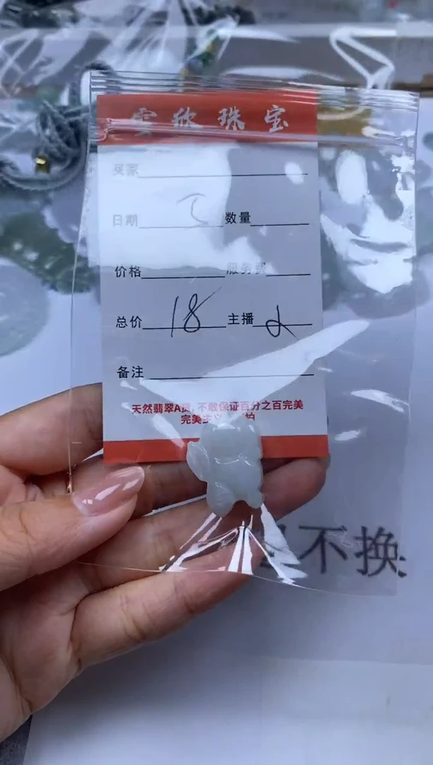 翡翠未镶嵌颈饰雪欣散珠定制diy