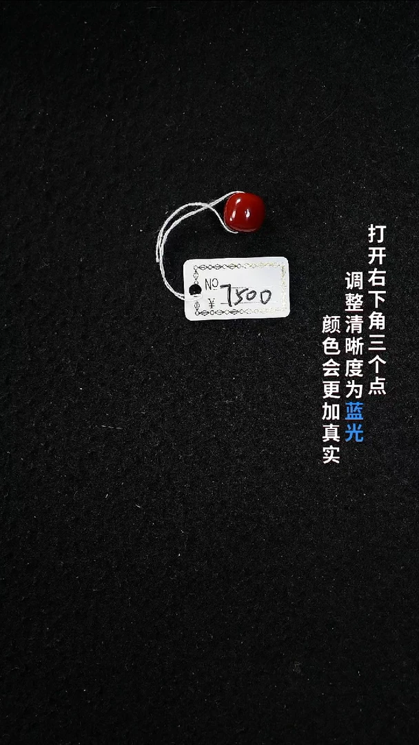 未镶嵌10+南红玛瑙22222222