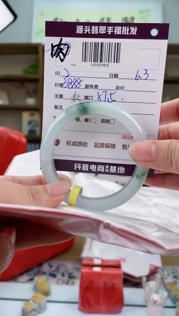 翡翠手镯未镶嵌翡翠手镯