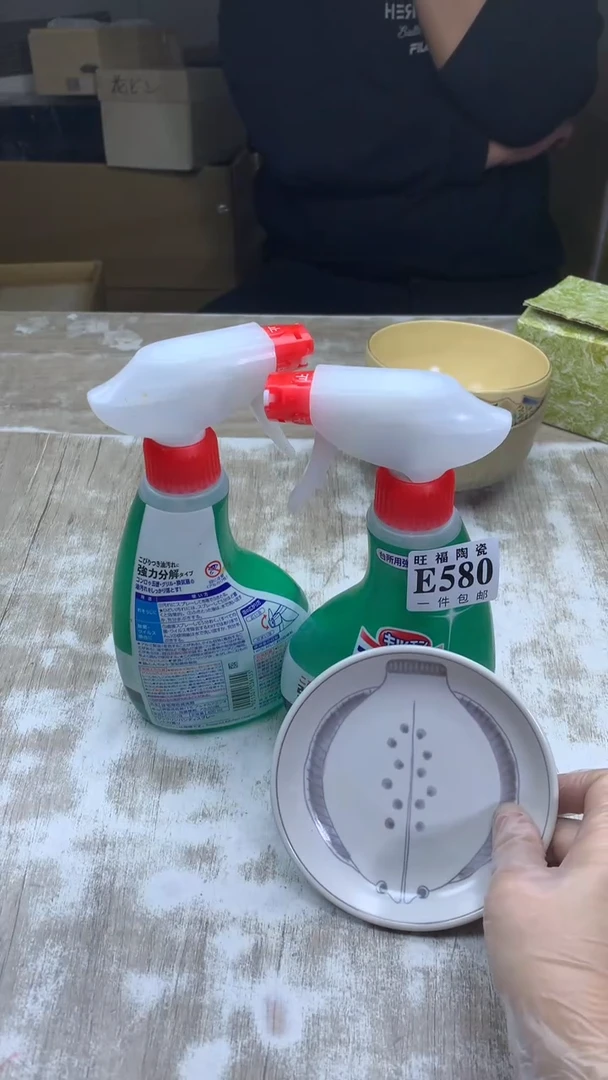 【闪购商品】瓷片旺福家陶瓷甄选