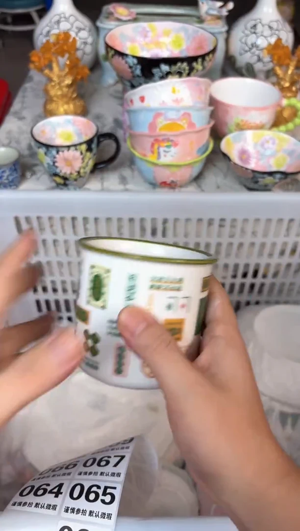 瓷片063默认微瑕15包邮库存1件