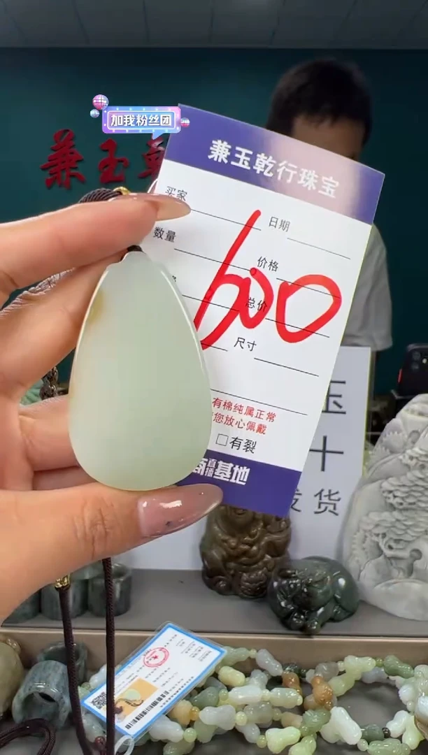 颈饰未镶嵌和田玉和田玉