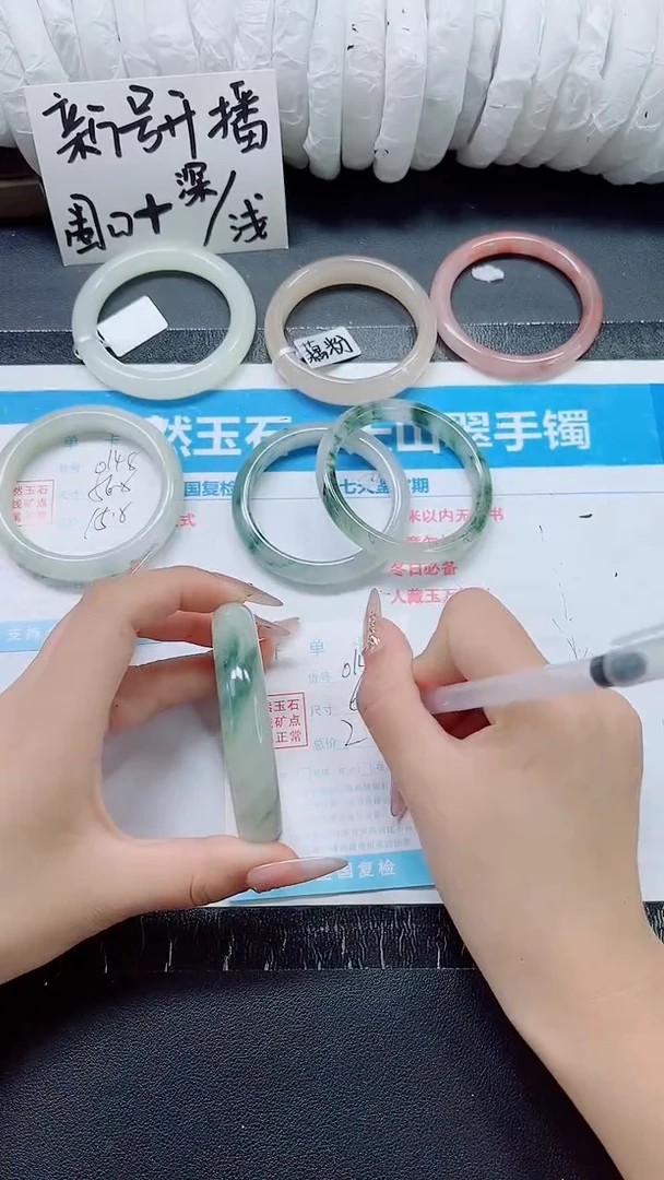 石英质玉手镯未镶嵌0149-61.2