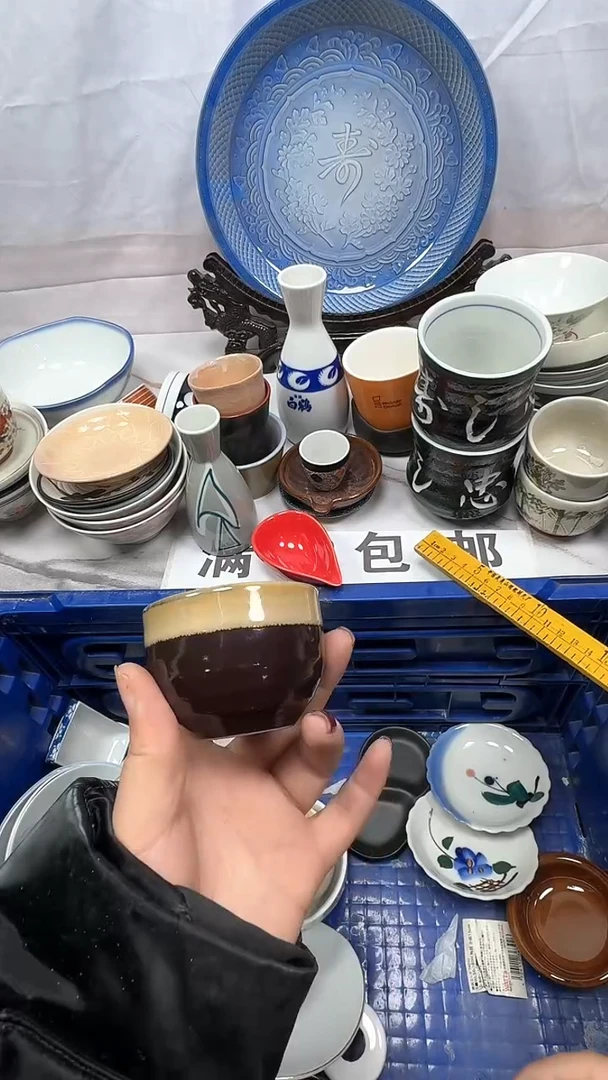 【闪购商品】082回流瓷器，默认微瑕