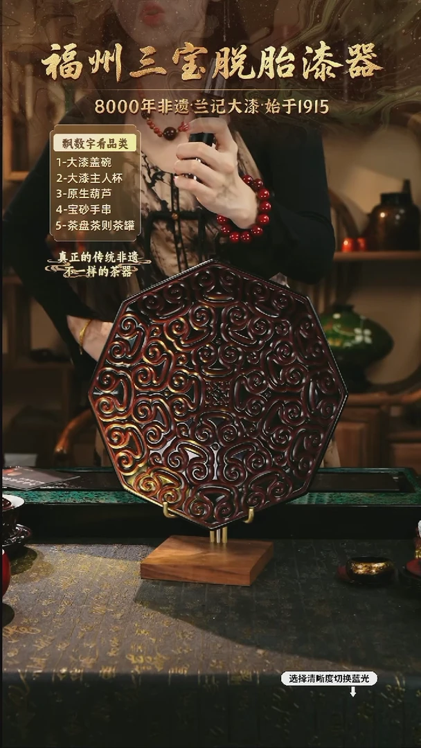 兰记手工漆器-一物一拍 以商品图片为主