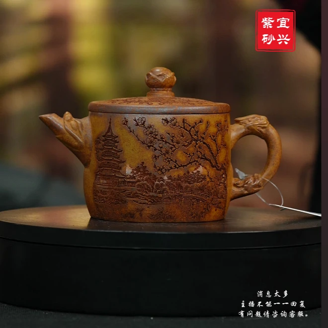 宜兴原矿龙骨金砂浮雕高汉瓦紫砂壶