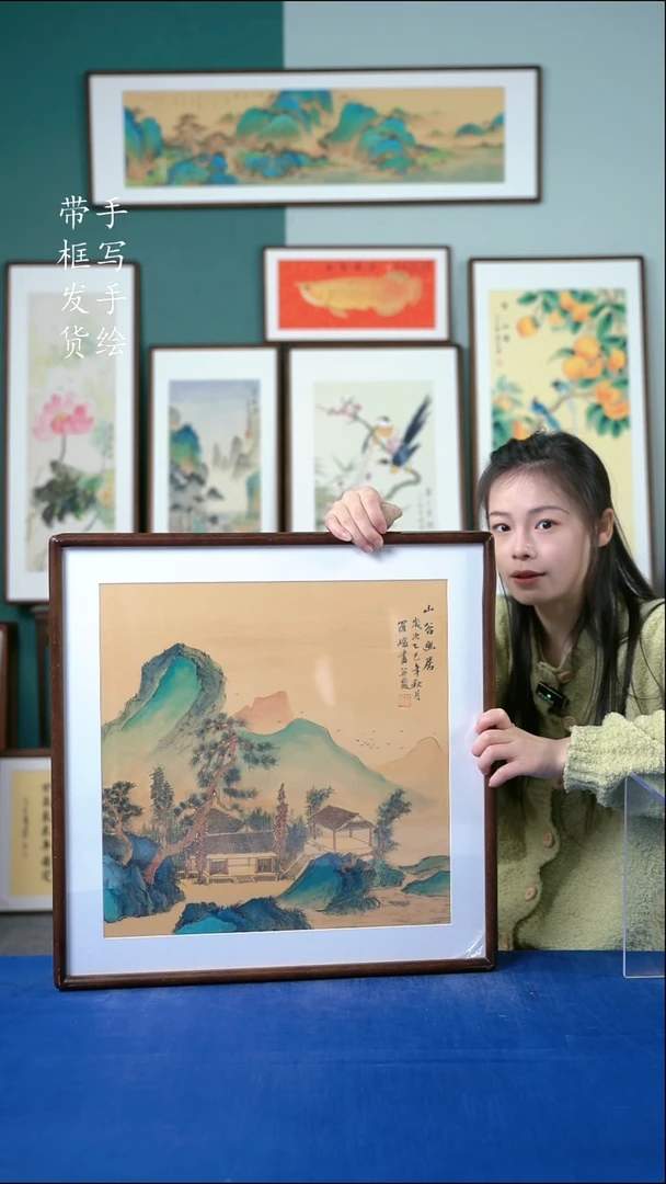 国画44  金碧山水 52*52
