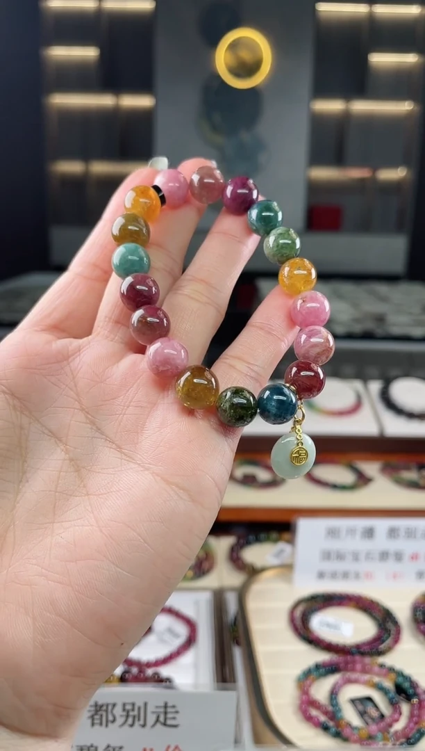 未镶嵌单圈手串10mm+碧玺（多样性发一条）T