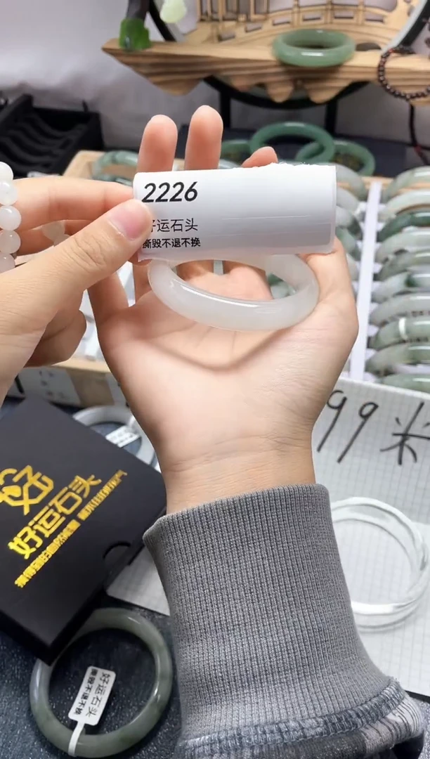 未镶嵌手镯石英质玉2226
