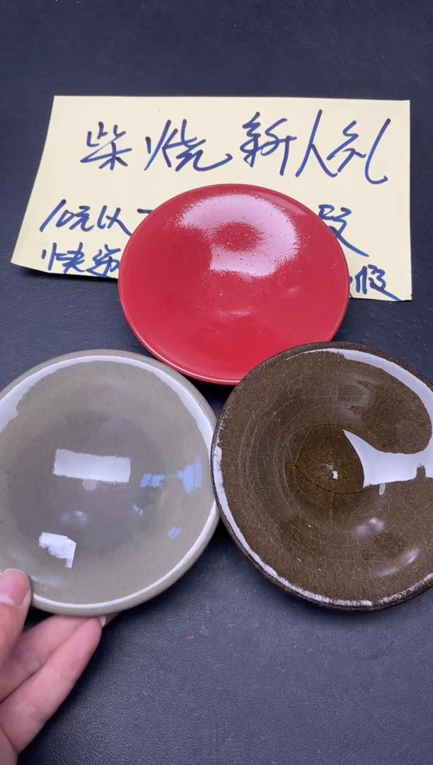 【闪购商品】茶盏17微瑕3只