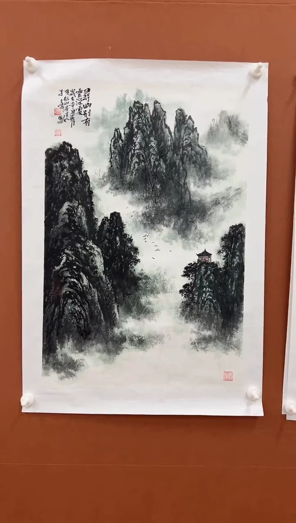 国画李文峰四尺三开山水