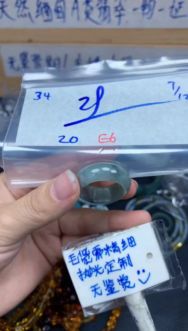 未镶嵌挂件翡翠34毛货需精细抛光挂件多样性拍一发一