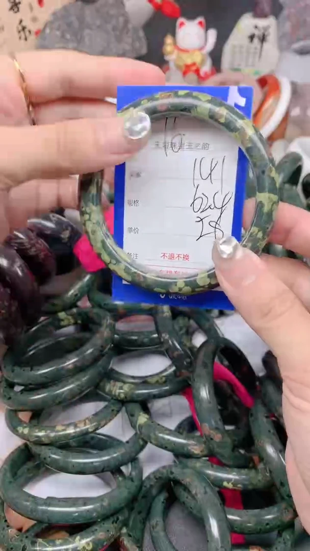 石英质玉手镯未镶嵌141