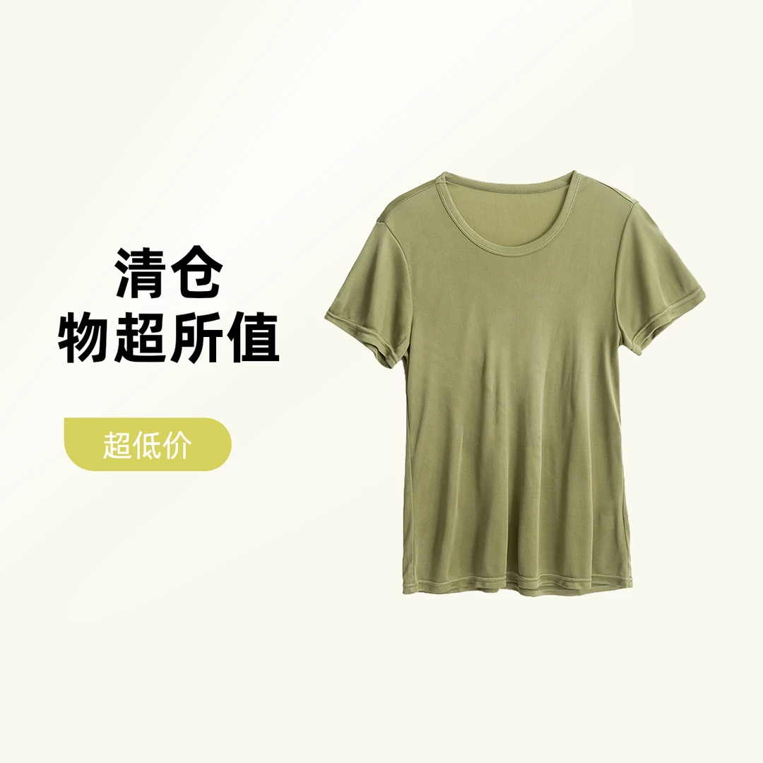 【清仓】糖果色T恤s156