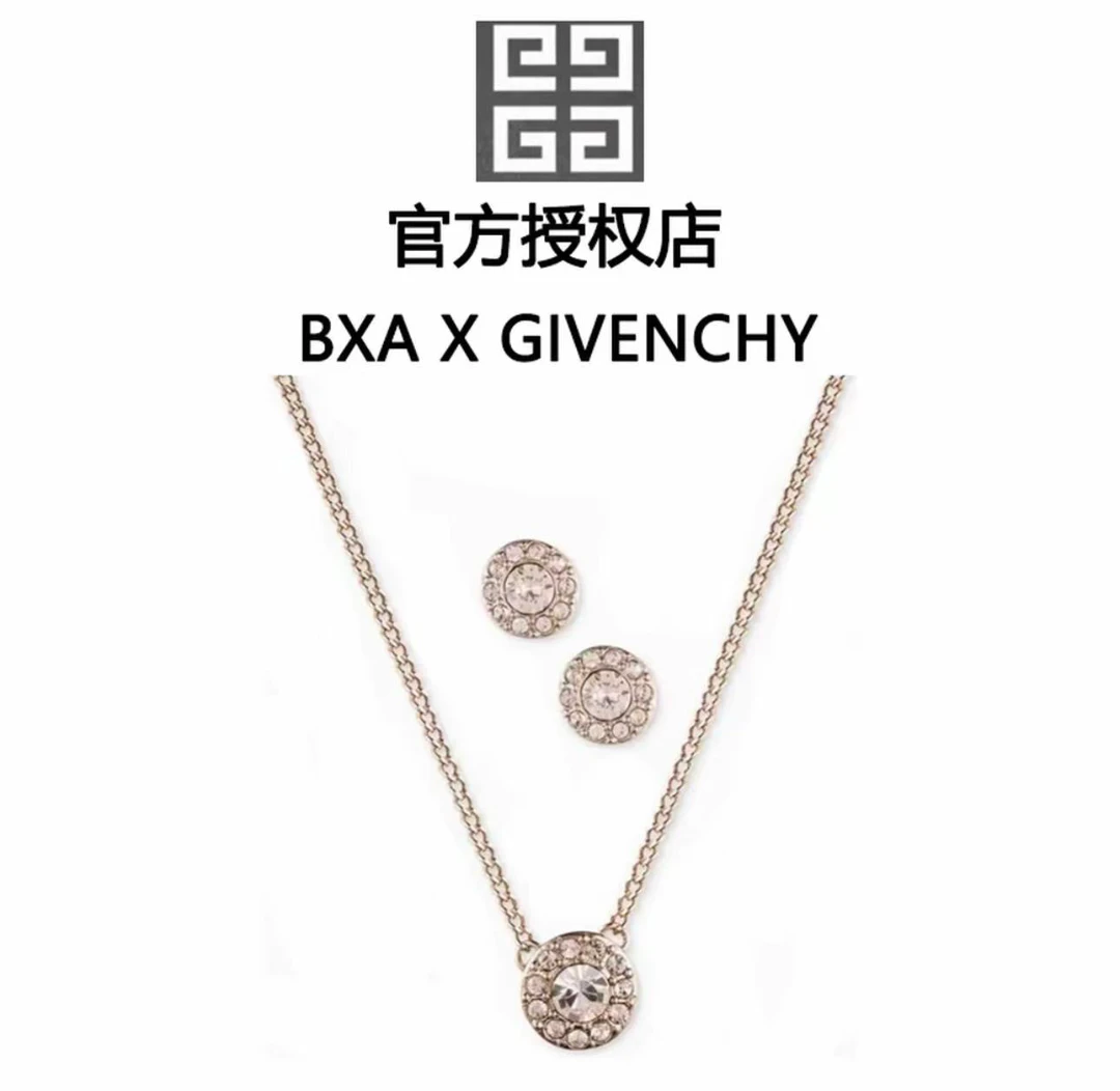 铜合金合成锆石项链 纪梵希联名BXA「波斯蜜语」套装