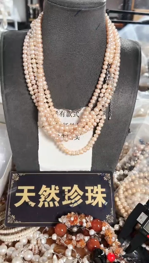 【闪购商品】淡水珍珠珠宝奇石未镶嵌BW项链随机一条