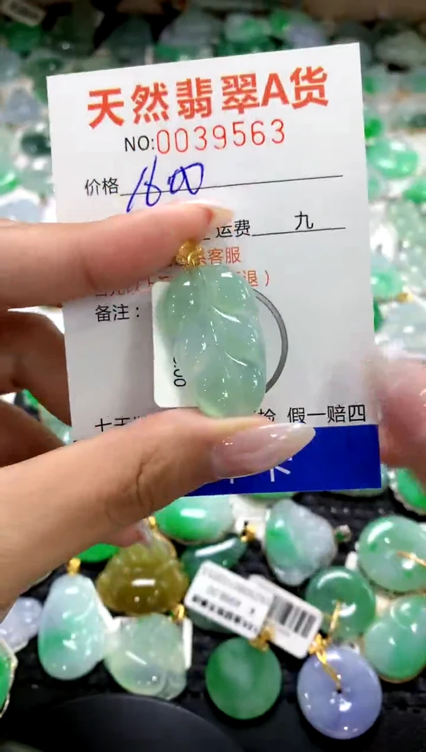 颈饰18K金镶嵌翡翠1111111111111111