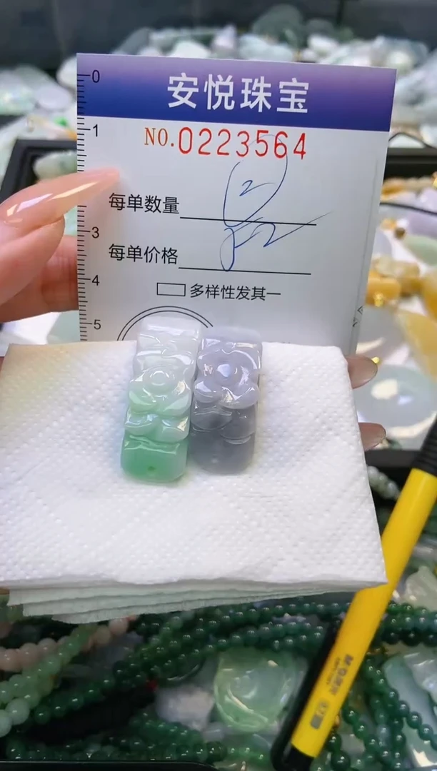 翡翠未镶嵌颈饰闪购0223564