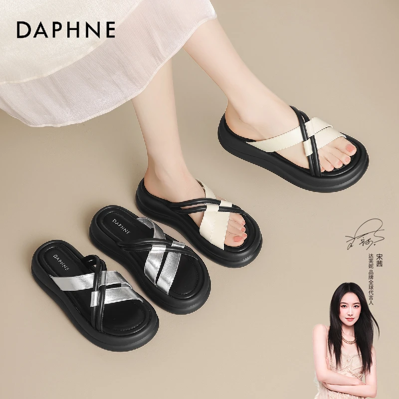 达芙妮凉拖鞋女夏季外穿2025新款配裙子厚底沙滩凉鞋时尚一字拖