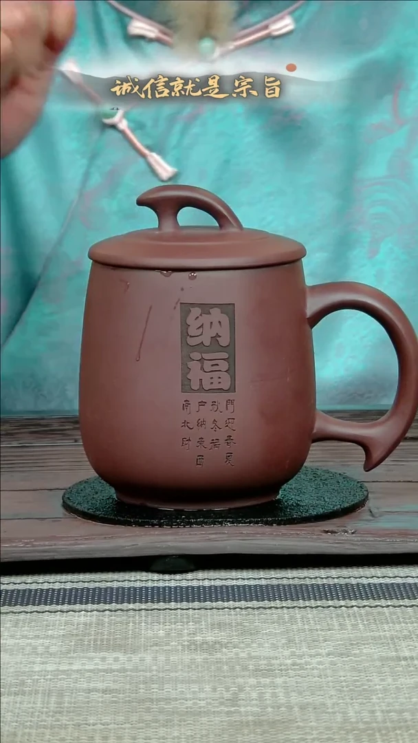 【闪购商品】紫砂茶杯3504303415304034331