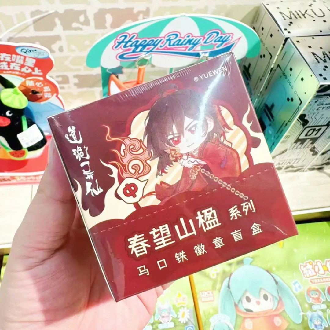 【道诡异仙】春望山楹系列 Q版徽章