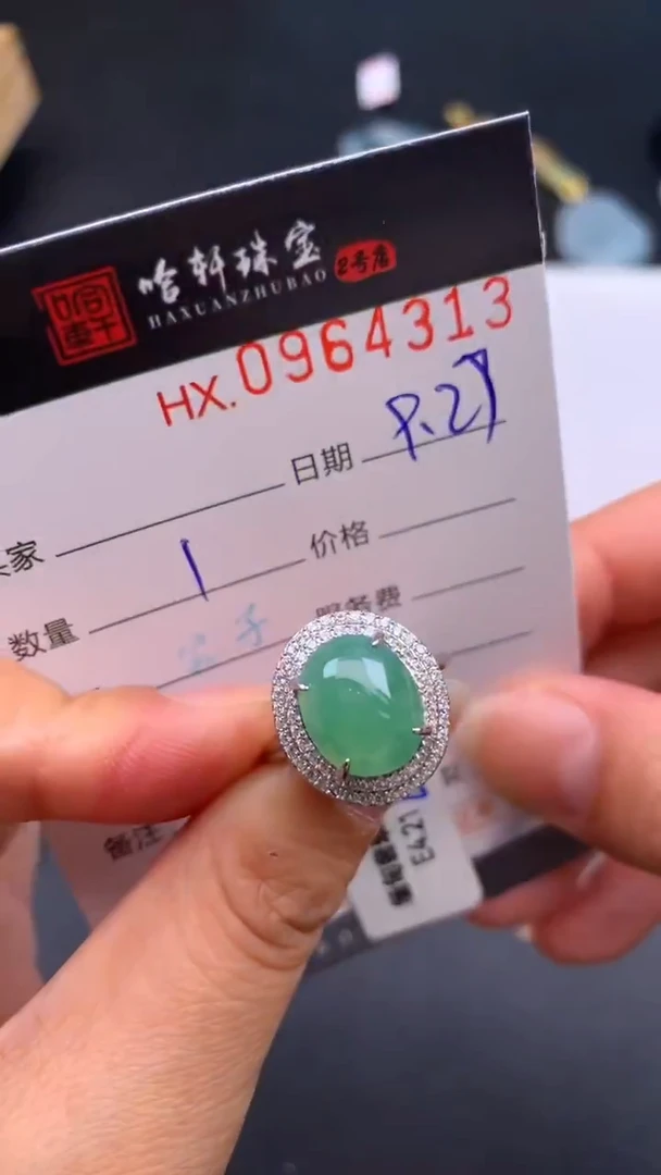 吊坠(不含链)未镶嵌翡翠哈轩  戒指1
