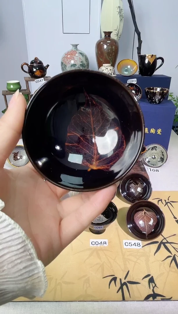 【菩提叶】吉州窑单盏单杯单个品类