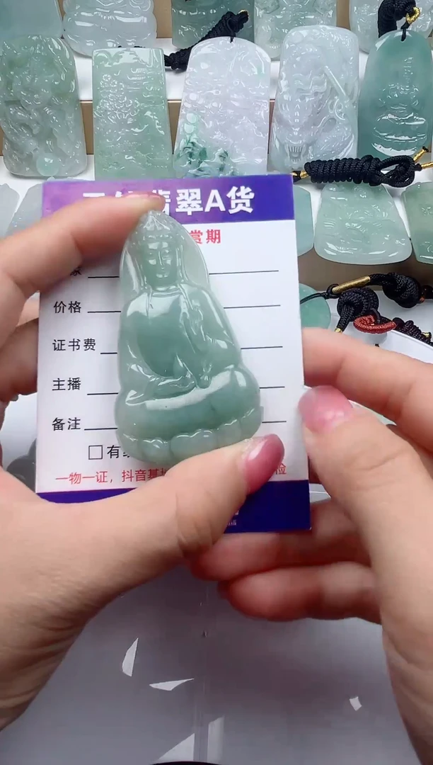 颈饰未镶嵌翡翠