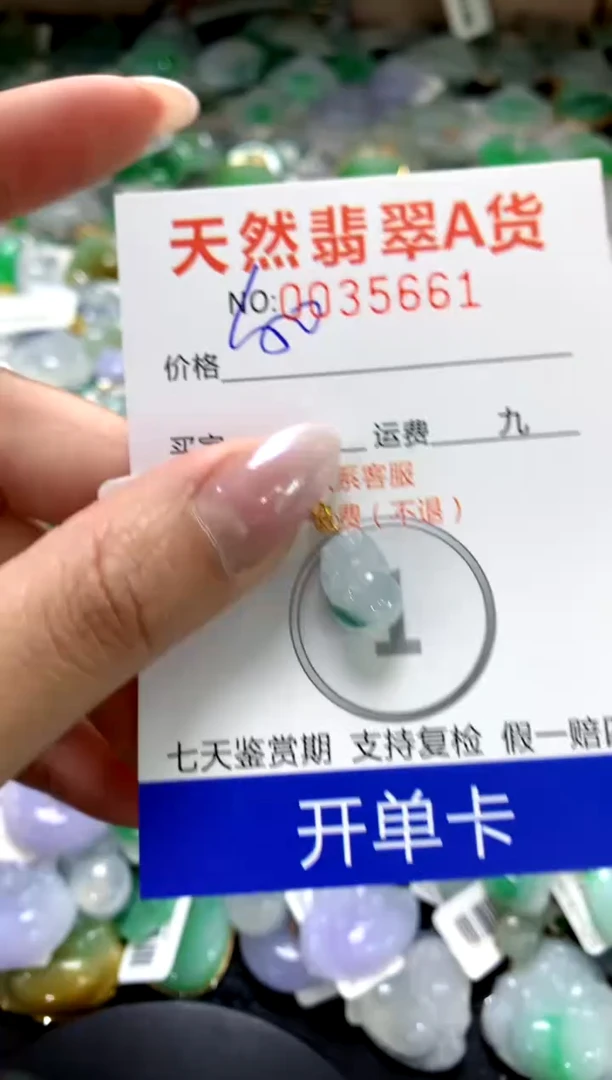 颈饰18K金镶嵌翡翠1111111111111111