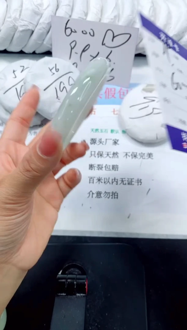 未镶嵌手镯石英质玉79-60