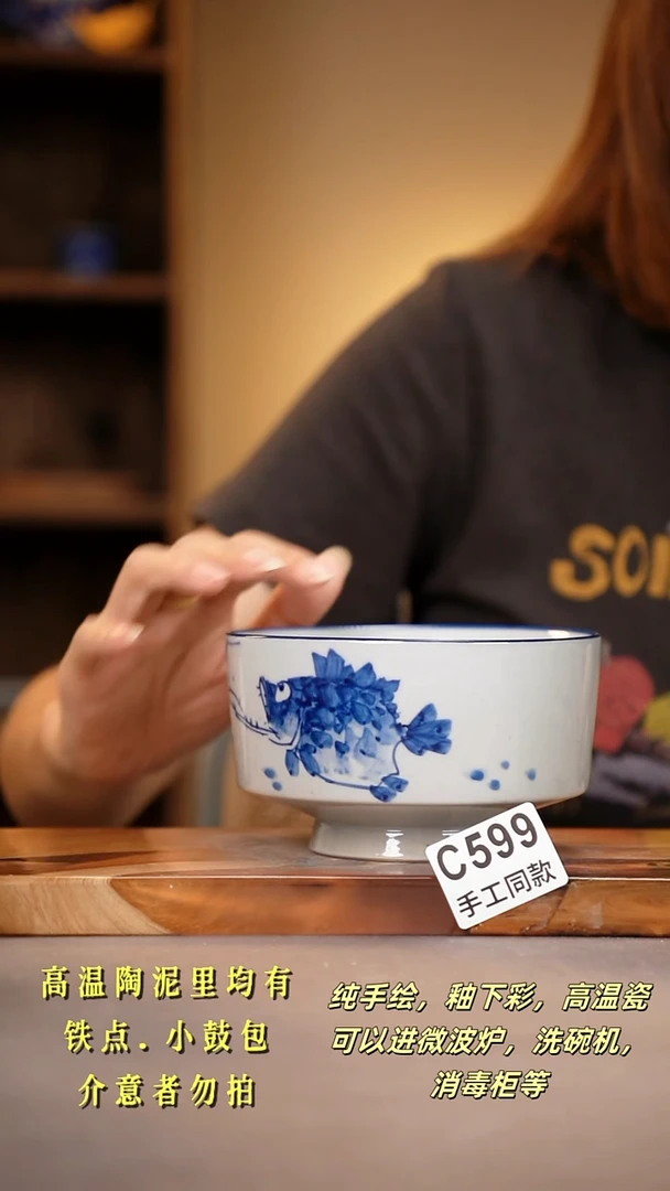 其他C599陶然集器瓷器