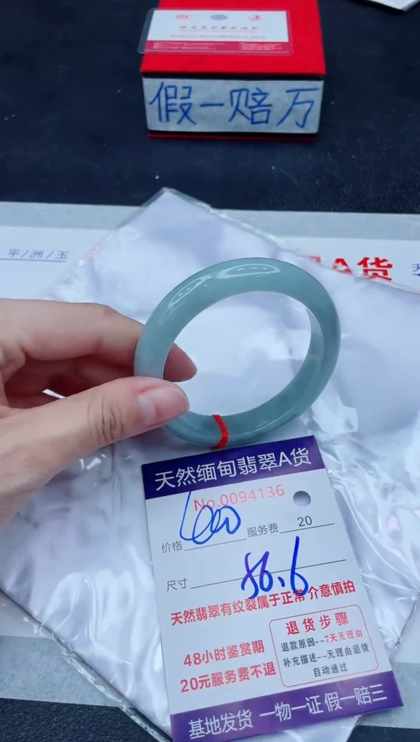 未镶嵌手镯翡翠400.00