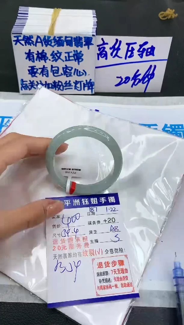 【闪购商品】翡翠手镯未镶嵌111111111111