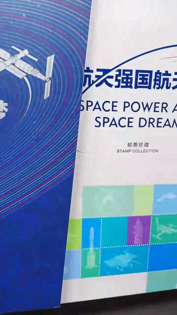 【闪购商品】航天强国梦1111111111