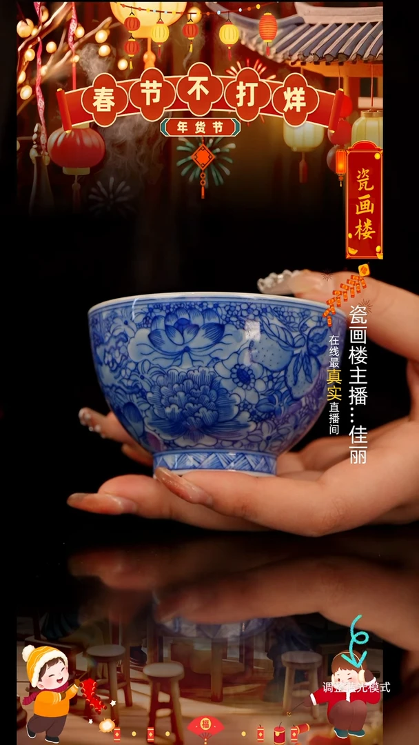 【闪购商品】瓷片瓷瓷瓷瓷瓷瓷瓷瓷