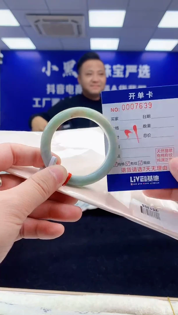 【闪购商品】翡翠手镯未镶嵌1翡翠天然A货手镯