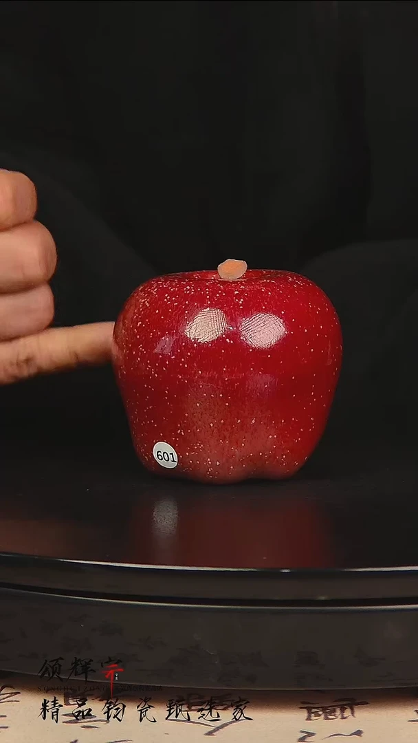 瓷片601号《颂辉宗》直播间钧瓷作品苹果
