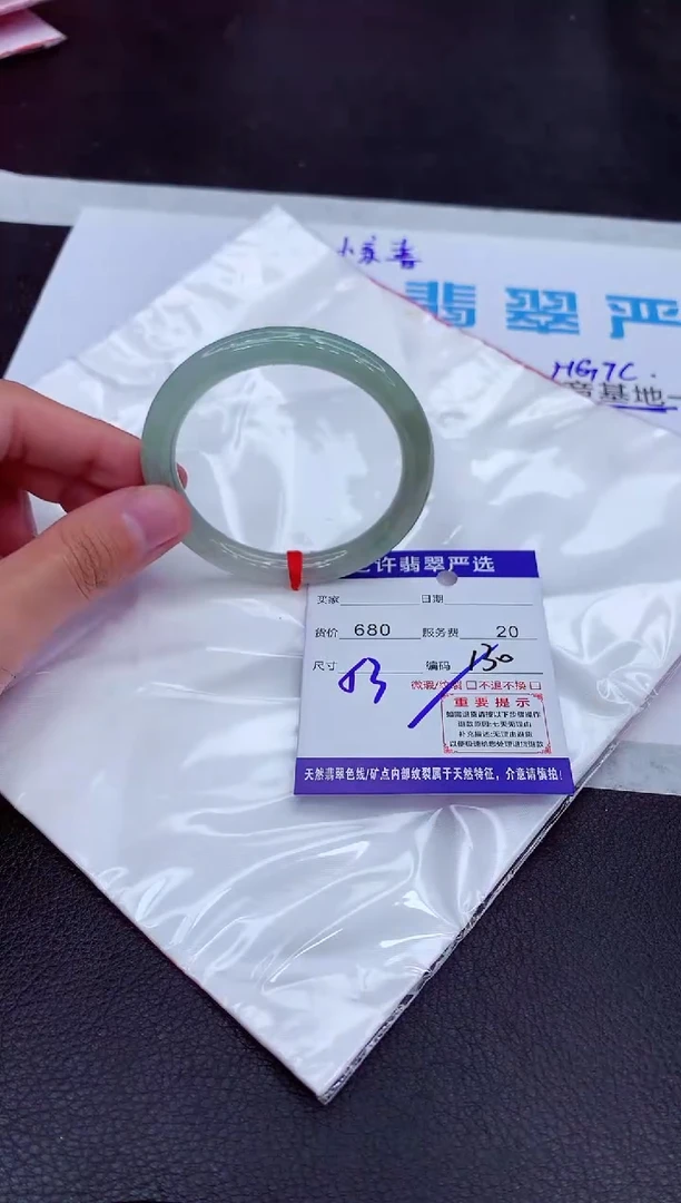 【闪购商品】翡翠手镯未镶嵌11111111111111