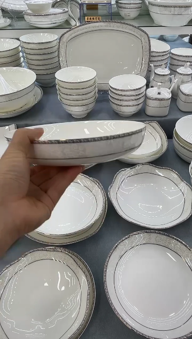 骨瓷玲珑8韩2个