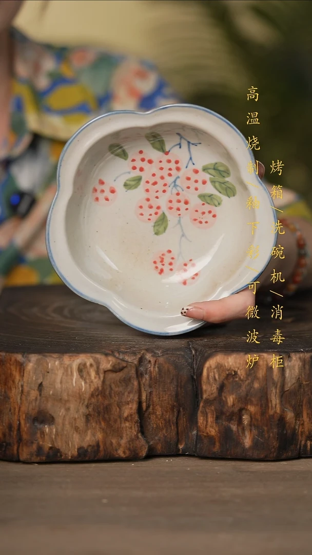 瓷片景德镇高温釉下彩可微波烤箱洗碗机