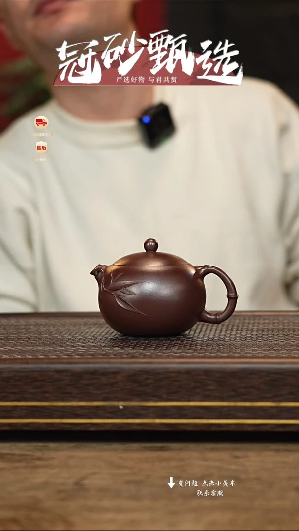 【闪购商品】紫砂茶壶冠砂甄选19