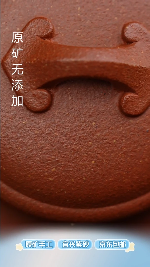 茶壶紫砂宜兴原矿无添加紫砂壶