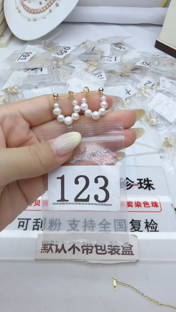 合金淡水珍珠珠宝奇石123