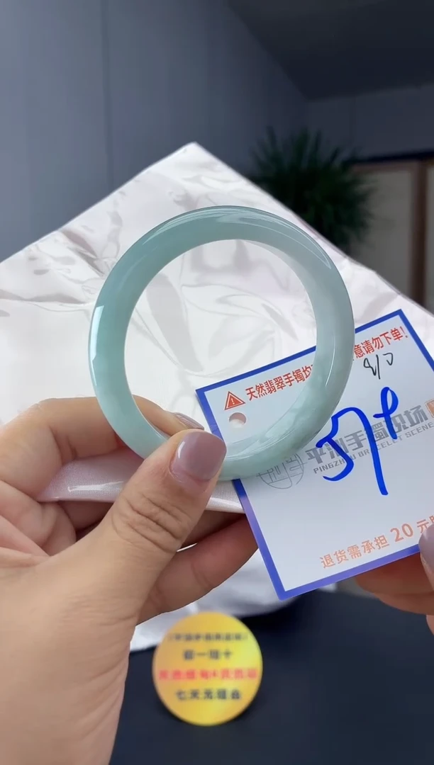 未镶嵌手镯翡翠1111111111111